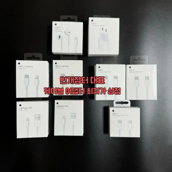 상품 1727963058