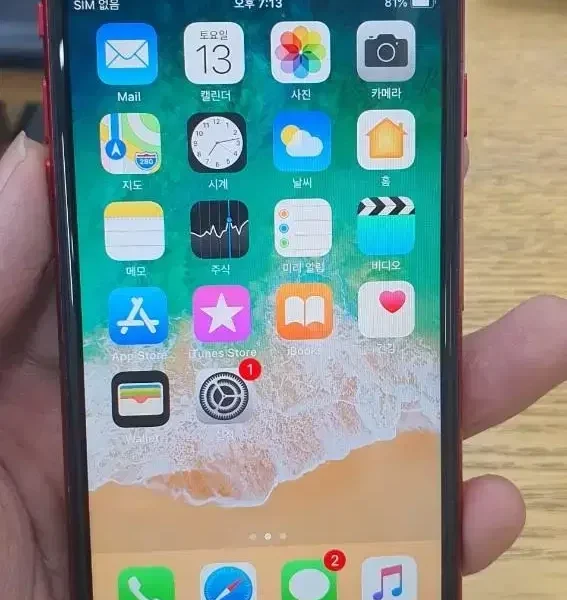 상품 1727963091