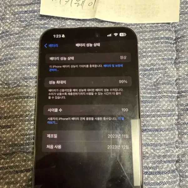 상품 1727963054