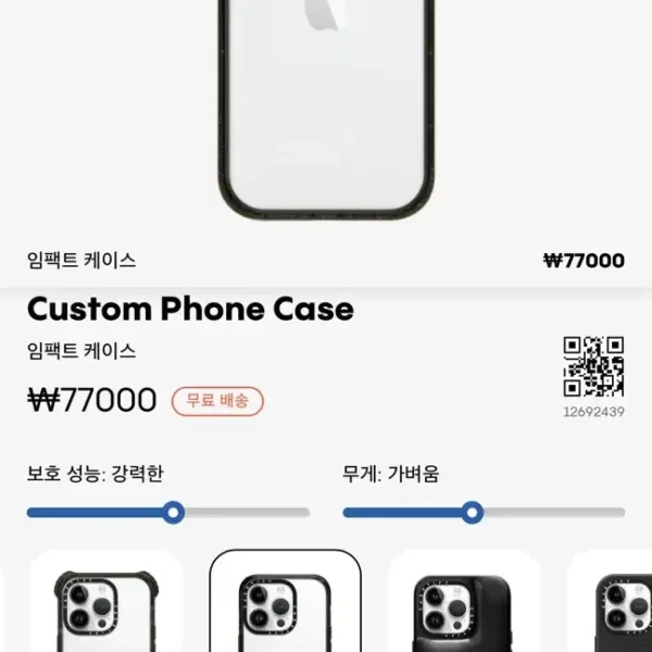 상품 1727963849