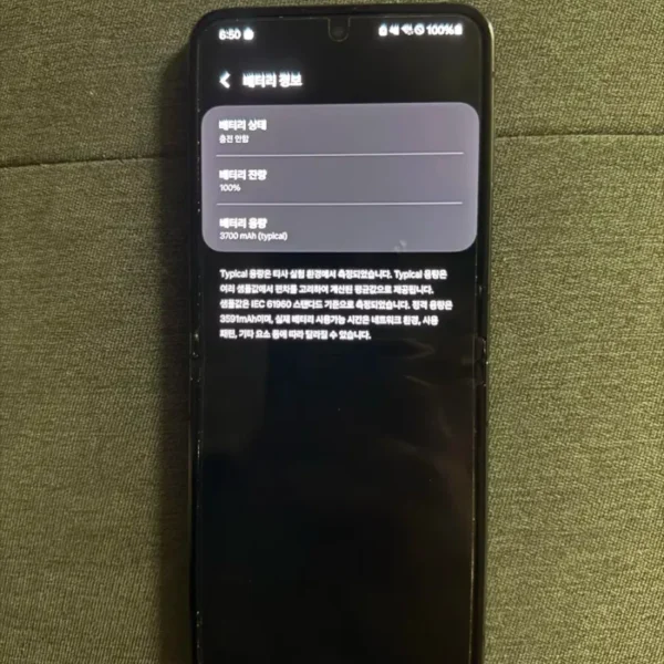 상품 1727963693