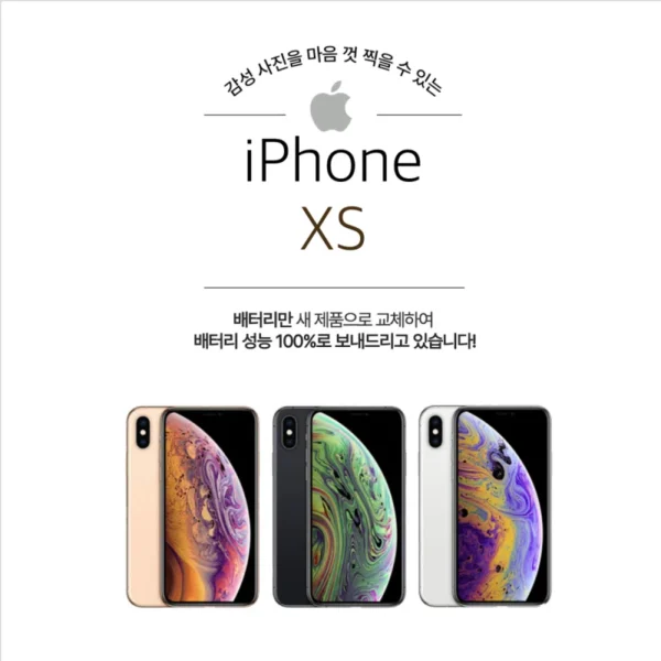 상품 1727963100