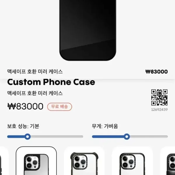 상품 1727963609